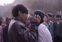 Festival Nits Orientals de Vic. Catorze anys de cinema asiàtic Mountain Cry