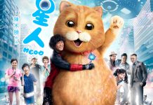 ‘Meow’, el Festival Nits comença miolant