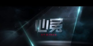 Crítica de ‘Stained’