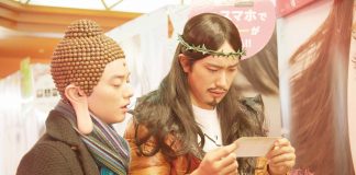 ‘Saint Young Men’: humor diví a comptagotes