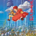 susurros del corazon