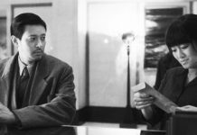 Crítica de “Saturday Fiction”. D’A Film Festival Barcelona