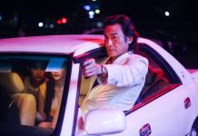 “Chasing The Dragon II: Wild Wild Bunch”. Festival Nits de cinema oriental de Vic