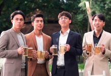 “Friend Zone”. Festival Nits de cinema oriental de Vic