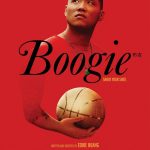 boogie-513227365-large