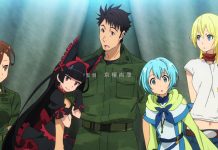 “Gate”, Takumi Yanai