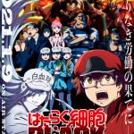 cells-at-work-code-black-anime-poster