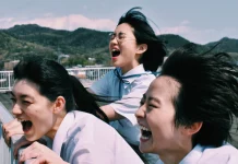 CINECLUB VIC. It’s a Summer Film!