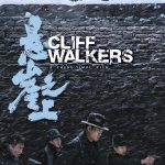 cliff walkers