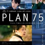 plan 75