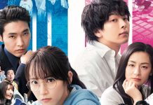 Crtítica de ‘Anime Supremacy!’ de Kohei Yoshino Anime Supremacy!