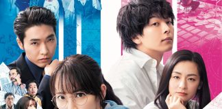 Crtítica de ‘Anime Supremacy!’ de Kohei Yoshino Anime Supremacy!