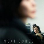 Next_Sohee-177122628-mmed