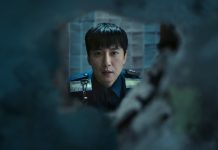 ‘Trigger’ (‘Gatillo’)