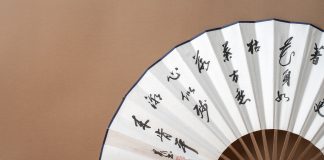 ‘Un último instante contigo’, Naoko Higashi